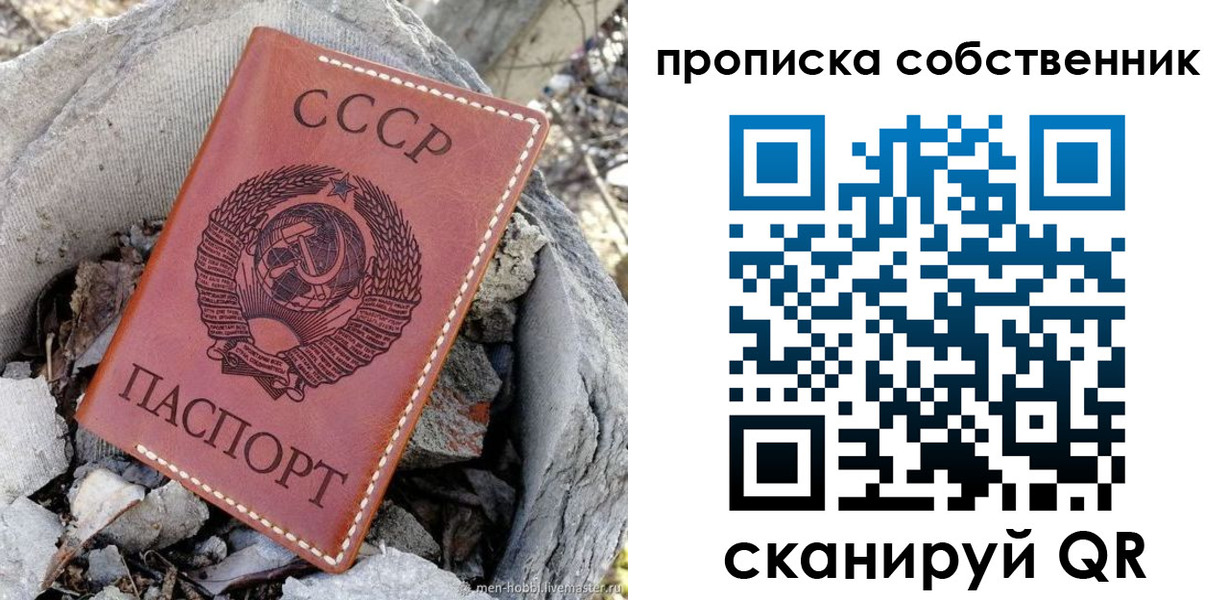 где прописаться в Микуни