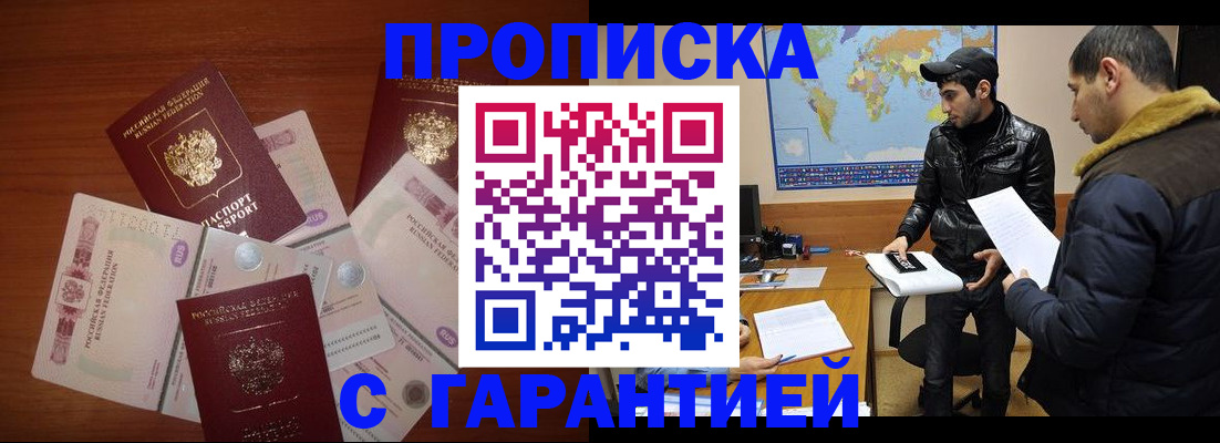 пропишу в квартире в Микуни